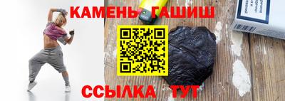 мескалин Волгодонск