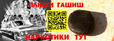 дистиллят марихуана Волжск