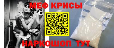мескалин Волгодонск