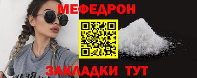 марки nbome Ачхой-Мартан