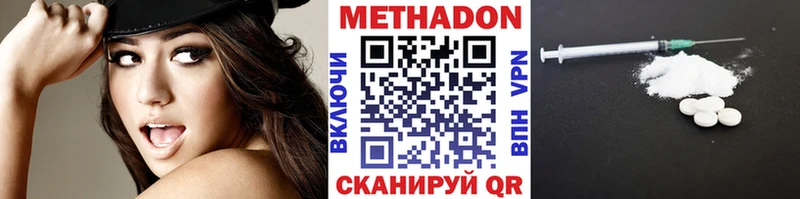 Метадон кристалл Карталы