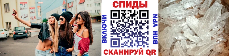 Метамфетамин винт  где купить наркоту  Карталы 