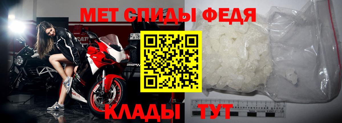Первитин пудра Карталы