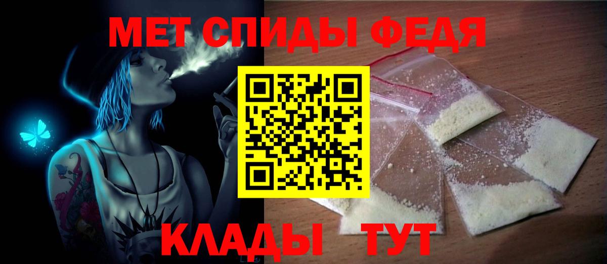 Карталы  Первитин кристалл  Вход с VPN 