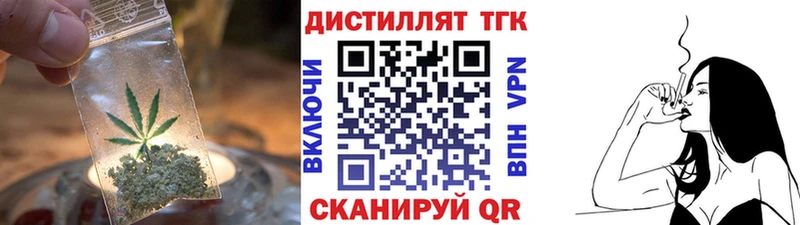 магазин    Карталы  Дистиллят ТГК THC oil 