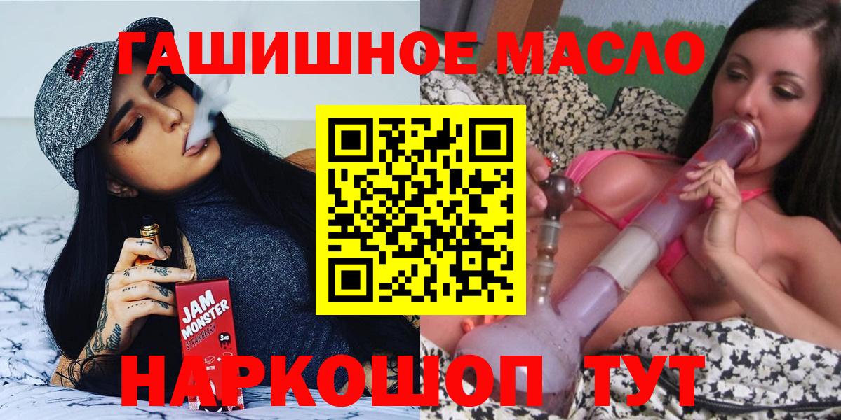 ТГК Wax  где можно купить   Карталы  Дистиллят ТГК концентрат  Вход с VPN 