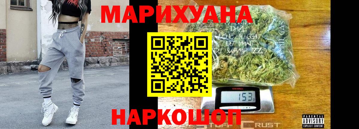 Бошки марихуана VHQ Карталы