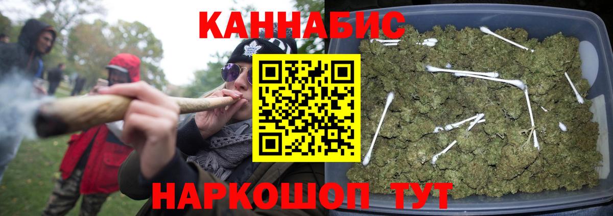 Конопля Amnesia  Шишки марихуана индика  МАРИХУАНА SATIVA & INDICA  Вход с VPN  Карталы 